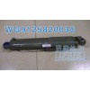 新黃河舉升缸 WG9125820030 價(jià)格560元/單位