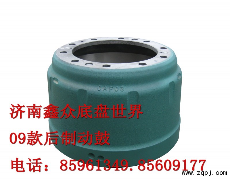 WG9112340006,08款后制動(dòng)鼓,濟(jì)南國(guó)橋汽車(chē)零部件有限公司