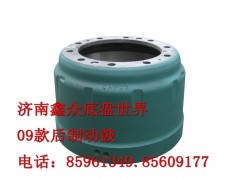 WG9112340006,08款后制動(dòng)鼓,濟(jì)南國(guó)橋汽車(chē)零部件有限公司