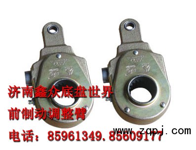 1880340040,后制動(dòng)調(diào)整臂,濟(jì)南國橋汽車零部件有限公司