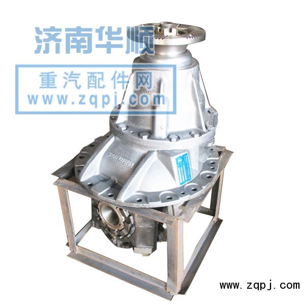 差速器總成AZ99012320144 價(jià)格3800元/套/AZ99012320144