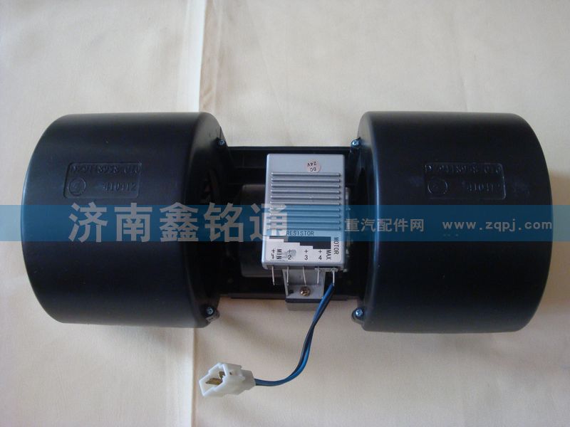 陜汽新奧龍10款5插暖風(fēng)電機(jī)/DZ91189587010