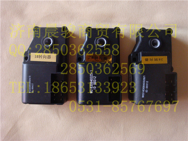 重汽豪沃轉(zhuǎn)向器控制電機/