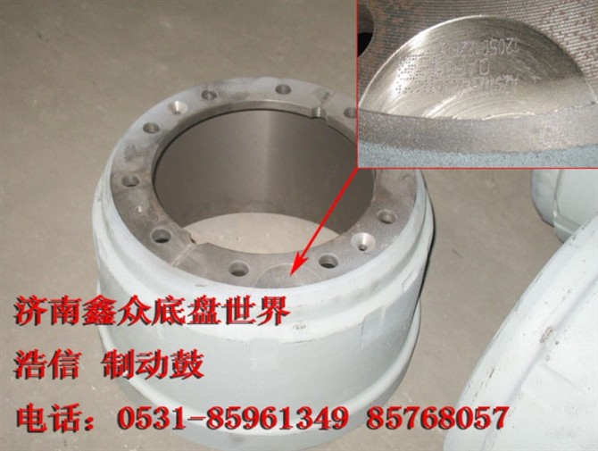WG9112340006,后制動(dòng)鼓,濟(jì)南國(guó)橋汽車零部件有限公司