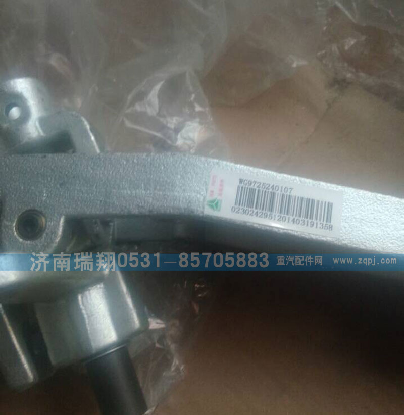 操縱桿總成WG9725240107/WG9725240107