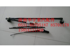 AZ1651110050,重汽豪瀚雨刮蓋板,濟(jì)南金航建汽車(chē)配件銷(xiāo)售中心