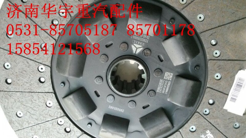 AZ1651110050,重汽豪瀚雨刮蓋板,濟(jì)南金航建汽車(chē)配件銷(xiāo)售中心