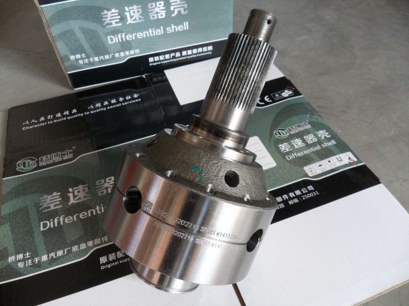 AZ29981320271,差速器殼,濟(jì)南橋博士汽車配件有限公司