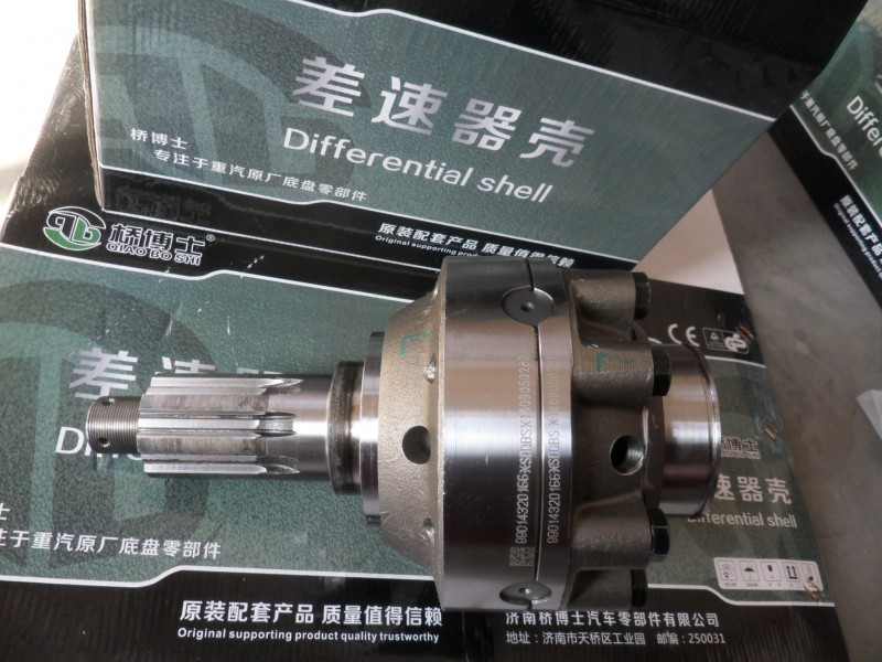 199014320166,差速器殼39.46齒,濟南橋博士汽車配件有限公司