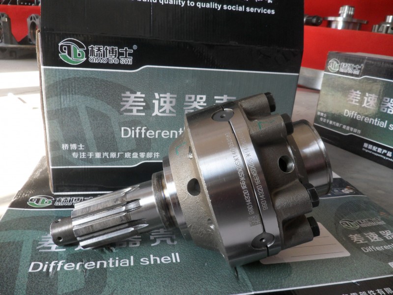 199014320166,差速器殼39.46齒,濟南橋博士汽車配件有限公司