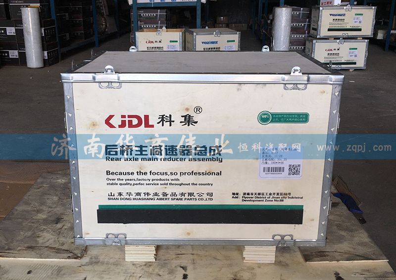 后橋主減速器總成/