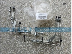 VG1095080050,高壓油管,濟南約書亞汽車配件有限公司（原華魯信業(yè)）