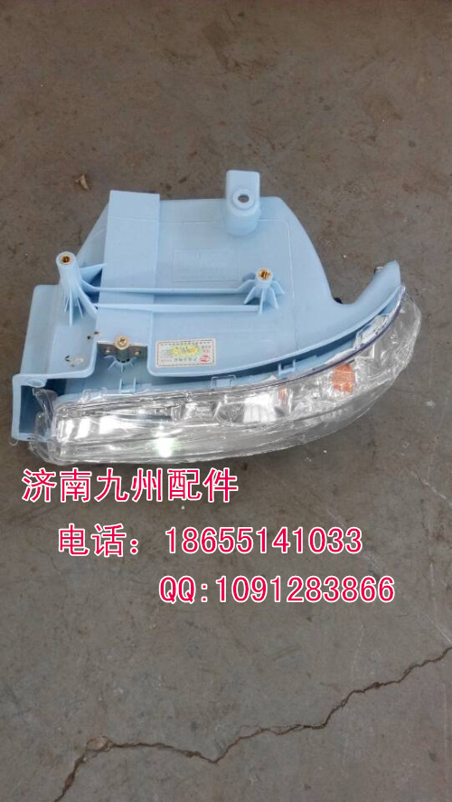 WG97197200012,大燈總成,濟南凱爾特商貿(mào)有限公司