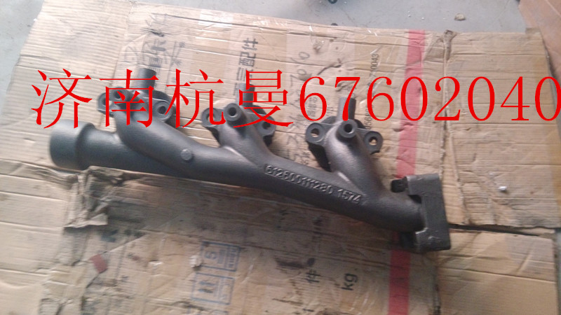 612600111280,后排氣歧管,濟南杭曼汽車配件有限公司