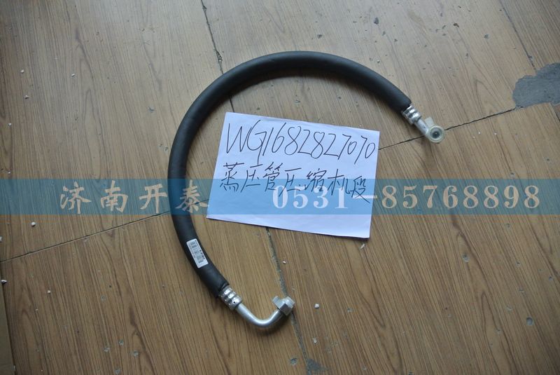 WG1682827070 蒸壓管壓縮機段/WG1682827070