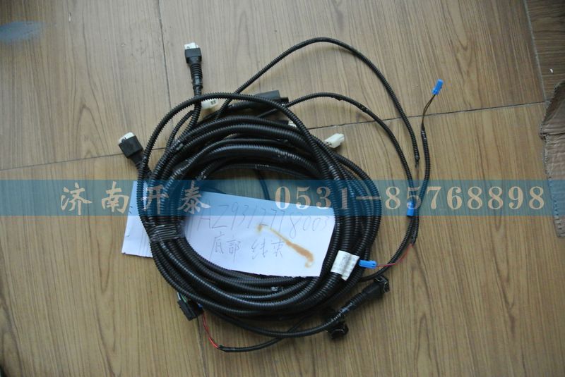 WG9312778003 D7B底盤(pán)線束/WG9312778003