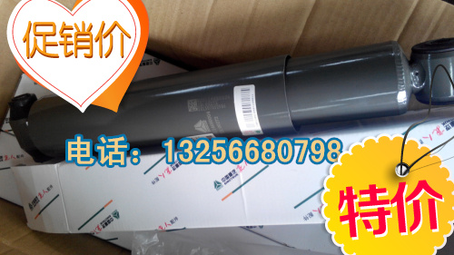 WG9100680001,前橋減震器,濟(jì)南凱爾特商貿(mào)有限公司