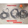 AZ9719770005標(biāo)準(zhǔn)駕駛室電線束