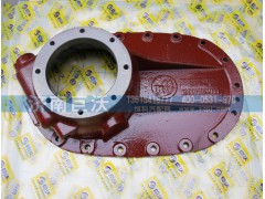 199014320144,過橋箱蓋,濟(jì)南巨沃汽車零部件有限公司