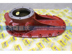 199014320144,過橋箱蓋,濟(jì)南巨沃汽車零部件有限公司