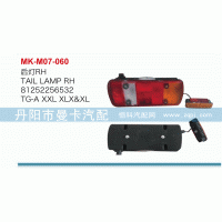 后燈81252256532，81252256531