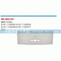面板81611100063，81611100054