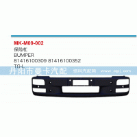 保險杠81416100309，81416100352