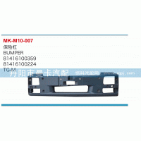 保險杠81416100359，81416100224