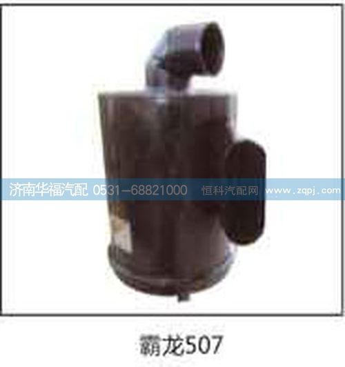 霸龍507濾清器總成/