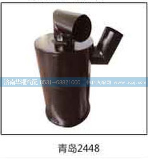 ,青島2448空濾總成,濟南龍都汽車配件有限公司