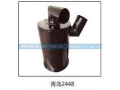 ,青島2448空濾總成,濟南龍都汽車配件有限公司