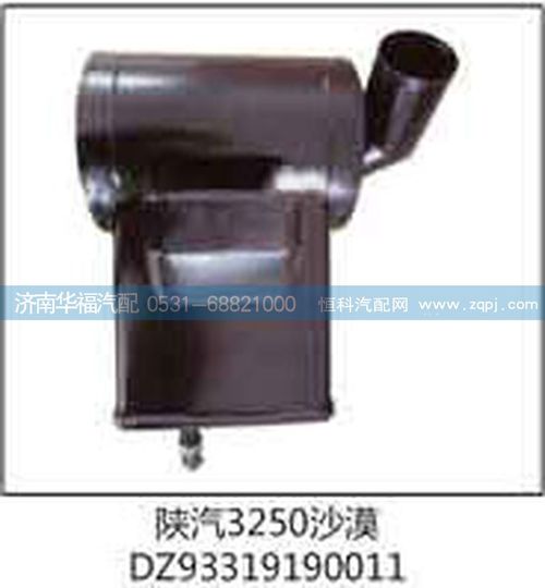 陜汽3250沙漠DZ93319190011/DZ93319190011