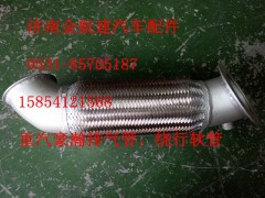 AZ9525540152 WG9525540152,豪瀚排氣管,濟南金航建汽車配件銷售中心
