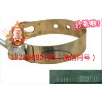 供應(yīng)VG1560110021重汽豪沃卡箍帶-濟(jì)南凱爾特商貿(mào)