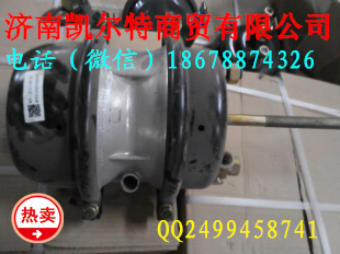濟南凱爾特  中國重汽 后制動分室/MY-3511010
