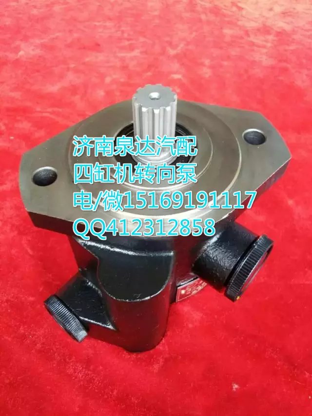 3406Z61-001,轉(zhuǎn)向助力葉片泵,濟(jì)南泉達(dá)汽配有限公司