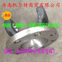 豪沃斯太爾金王子傳動(dòng)軸連接盤凸緣叉26013314062