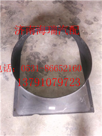陜西同力通力發(fā)動機護風(fēng)圈/850-19