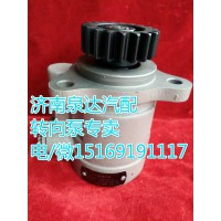 大柴/錫柴發(fā)動機轉(zhuǎn)向助力葉片泵3407020A116