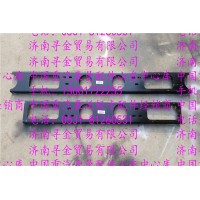 豪沃輕卡保險杠支架1