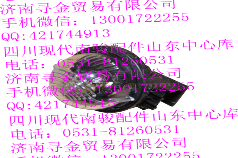 豪沃輕卡牌照燈總成/