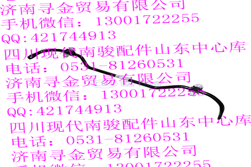 豪沃輕卡前橫向穩(wěn)定桿/