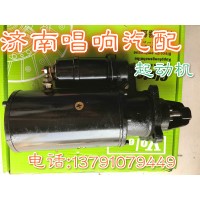 612600090479濰柴起動機(jī) 徐工柳工臨工龍工廈工山推