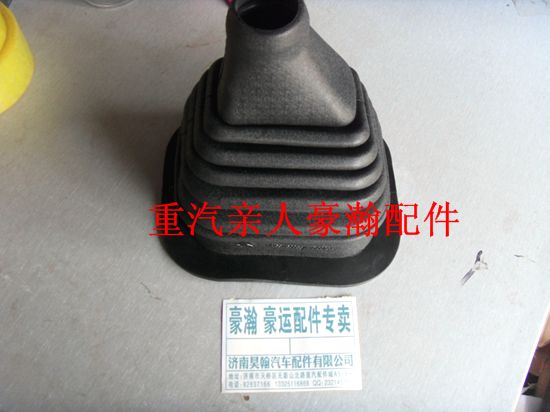 重汽豪瀚配件防塵罩  重汽豪瀚汽車配件  豪瀚駕駛室配件/