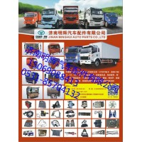 HOWO輕卡駕駛室，豪沃輕卡駕駛室