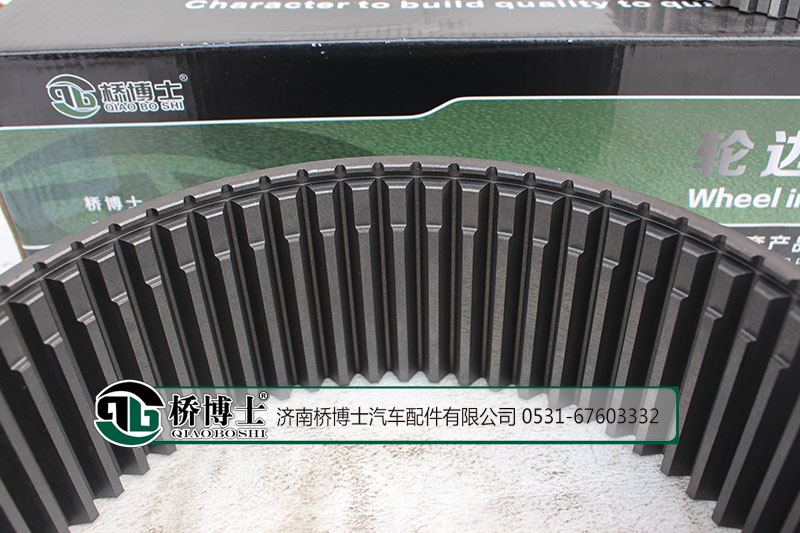 HFF2405041CK2BZ,輪邊內(nèi)齒圈,濟(jì)南橋博士汽車配件有限公司