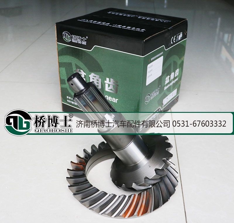 WG9114320251,盆角齒,濟(jì)南橋博士汽車配件有限公司