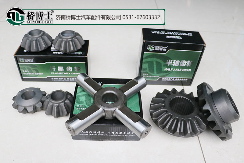 橋博士-齒輪系列，型號齊全/