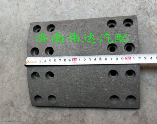 DZ9160340068,剎車片,濟南中孚汽車配件有限公司