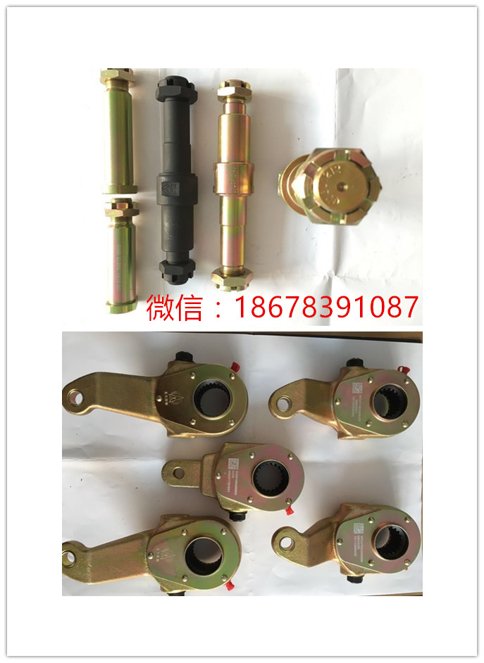 HFF3502140CK4L4,調整臂,濟南曼霸汽車零部件有限公司